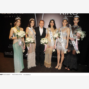 20-11-2022 Το επίσημο Δελτίο Τύπου και φωτογραφικό άλμπουμ του 70ου Διαγωνισμού Ομορφιάς Star Hellas - Miss Hellas - Miss Young 2022