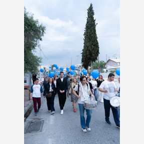 Περπατάμε όλοι μαζί για την ενίσχυση του Κέντρου Διημέρευσης “ΌΛΟΙ ΕΜΕΙΣ” στην πόλη της Ελευσίνας, στο πλαίσιο της Παγκόσμιας Ημέρας Ευαισθητοποίησης για τον Αυτισμό!
