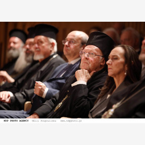 Τιμητική εκδήλωση για τον Οικουμενικό Πατριάρχη κ.κ. Βαρθολομαίο  στο Ίδρυμα Β&Ε Γουλανδρή