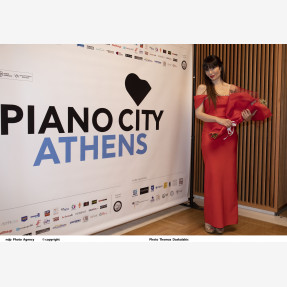 Πρεσβευτική κατοικία του Γερμανού  Πρέσβη.Piano City Athens 2025