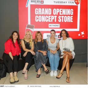 “Magic Box”  - more than a “Kiosk” : Λαμπερές παρουσίες στο Grand Opening της γνωστής αλυσίδας “Magic Box Concept Store” στο εμπορικό κέντρο “River West”!