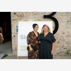 Παλαιό Ελαιουργείου Ελευσίνας.Θεατρική παράσταση «Ο Πόλεμος της Ωμεγαβήτας» από τους ωφελούμενος του Κέντρου Διημέρευσης και Ημερήσιας Φροντίδας «ΟΛΟΙ ΕΜΕΙΣ ΜΑΖΙ»