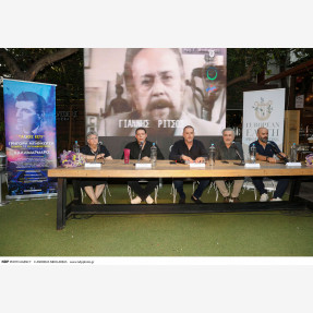 El Jiron.Συνέντευξη τύπου για την συναυλία μνήμης και τιμής στον Γρηγόρη Μπιθικώτση στο Καλλιμάρμαρο στις 17 Σεπτεμβρίου