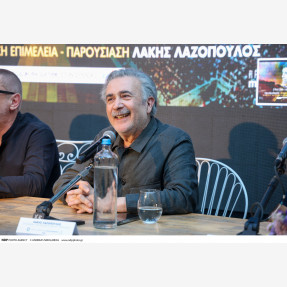 El Jiron.Συνέντευξη τύπου για την συναυλία μνήμης και τιμής στον Γρηγόρη Μπιθικώτση στο Καλλιμάρμαρο στις 17 Σεπτεμβρίου