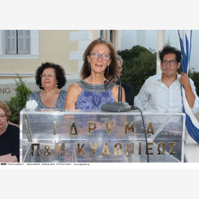 Άνδρος-Ίδρυμα Π. & Μ. Κυδωνιέως. 31οι Πλόες εγκαίνια έκθεσης «Lumin de Lumine/Φως εκ Φωτός»