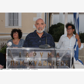 Άνδρος-Ίδρυμα Π. & Μ. Κυδωνιέως. 31οι Πλόες εγκαίνια έκθεσης «Lumin de Lumine/Φως εκ Φωτός»