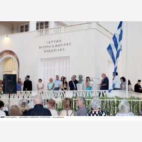 Άνδρος-Ίδρυμα Π. & Μ. Κυδωνιέως. 31οι Πλόες εγκαίνια έκθεσης «Lumin de Lumine/Φως εκ Φωτός»