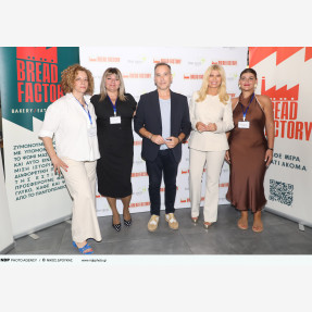 Με αφορμή τη Διεθνή Ημέρα Φιλανθρωπίας, τα “Bread Factory” διοργάνωσαν ένα μοναδικό charity event, στηρίζοντας το έργο του Κέντρου Διημέρευσης – Ημερήσιας Φροντίδας για Άτομα με Ειδικές Ανάγκες, «Όλοι Εμείς Μαζί» !