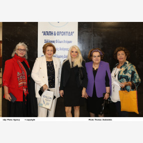 Αμφιθέατρο Πολεμικού Μουσείου-Ο Σύλλογος "Αγάπη & Φροντίδα" παρουσίασε τη θεατρική παράσταση "Ζητείται Ψεύτης" του Δημήτρη Ψαθά