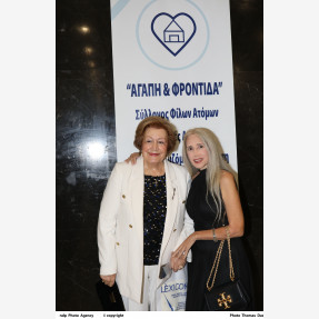 Αμφιθέατρο Πολεμικού Μουσείου-Ο Σύλλογος "Αγάπη & Φροντίδα" παρουσίασε τη θεατρική παράσταση "Ζητείται Ψεύτης" του Δημήτρη Ψαθά