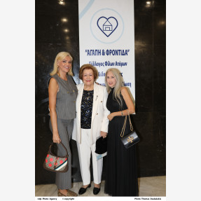 Αμφιθέατρο Πολεμικού Μουσείου-Ο Σύλλογος "Αγάπη & Φροντίδα" παρουσίασε τη θεατρική παράσταση "Ζητείται Ψεύτης" του Δημήτρη Ψαθά