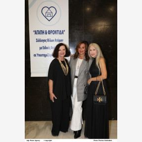 Αμφιθέατρο Πολεμικού Μουσείου-Ο Σύλλογος "Αγάπη & Φροντίδα" παρουσίασε τη θεατρική παράσταση "Ζητείται Ψεύτης" του Δημήτρη Ψαθά