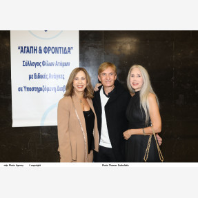 Αμφιθέατρο Πολεμικού Μουσείου-Ο Σύλλογος "Αγάπη & Φροντίδα" παρουσίασε τη θεατρική παράσταση "Ζητείται Ψεύτης" του Δημήτρη Ψαθά