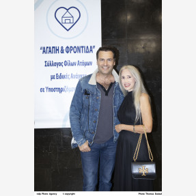 Αμφιθέατρο Πολεμικού Μουσείου-Ο Σύλλογος "Αγάπη & Φροντίδα" παρουσίασε τη θεατρική παράσταση "Ζητείται Ψεύτης" του Δημήτρη Ψαθά