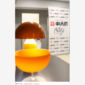 Κυψέλη-Παρουσίαση του νέου χώρου τέχνης «Θέατρο ΦΙΛΙΠ»