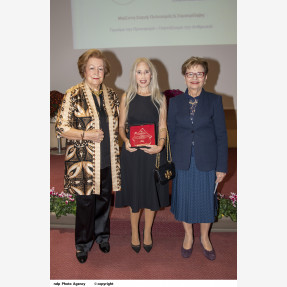 Τιμητικά Βραβεία του Συλλόγου Φίλων ΑμεΑ «ΑΓΑΠΗ ΚΑΙ ΦΡΟΝΤΙΔΑ» σε προσωπικότητες που στήριξαν το φιλανθρωπικό του έργο.