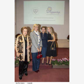 Τιμητικά Βραβεία του Συλλόγου Φίλων ΑμεΑ «ΑΓΑΠΗ ΚΑΙ ΦΡΟΝΤΙΔΑ» σε προσωπικότητες που στήριξαν το φιλανθρωπικό του έργο.