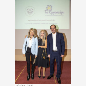 Τιμητικά Βραβεία του Συλλόγου Φίλων ΑμεΑ «ΑΓΑΠΗ ΚΑΙ ΦΡΟΝΤΙΔΑ» σε προσωπικότητες που στήριξαν το φιλανθρωπικό του έργο.