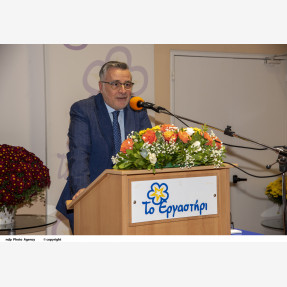 Τιμητικά Βραβεία του Συλλόγου Φίλων ΑμεΑ «ΑΓΑΠΗ ΚΑΙ ΦΡΟΝΤΙΔΑ» σε προσωπικότητες που στήριξαν το φιλανθρωπικό του έργο.