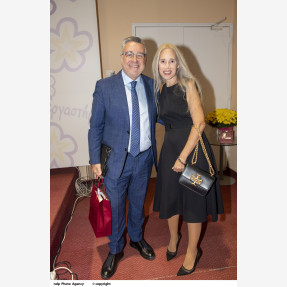 Τιμητικά Βραβεία του Συλλόγου Φίλων ΑμεΑ «ΑΓΑΠΗ ΚΑΙ ΦΡΟΝΤΙΔΑ» σε προσωπικότητες που στήριξαν το φιλανθρωπικό του έργο.