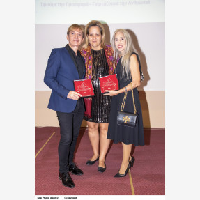 Τιμητικά Βραβεία του Συλλόγου Φίλων ΑμεΑ «ΑΓΑΠΗ ΚΑΙ ΦΡΟΝΤΙΔΑ» σε προσωπικότητες που στήριξαν το φιλανθρωπικό του έργο.