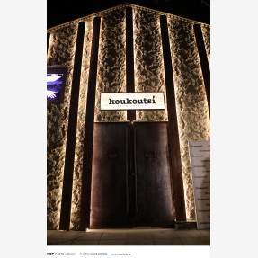 Εντυπωσιακό Grand Opening για το ολοκαίνουργιο music restaurant “Koukoutsi”, με ένα εκρηκτικό live από τον μοναδικό Κώστα Καραφώτη & τη Ματθαία Σπιταδάκη!