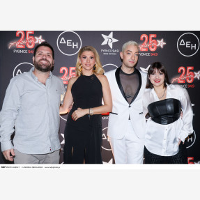 ΡΥΘΜΟΣ 94.9 - 25 ΧΡΟΝΙΑ ΕΠΙΤΥΧΙΕΣ