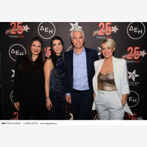 ΡΥΘΜΟΣ 94.9 - 25 ΧΡΟΝΙΑ ΕΠΙΤΥΧΙΕΣ