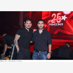 ΡΥΘΜΟΣ 94.9 - 25 ΧΡΟΝΙΑ ΕΠΙΤΥΧΙΕΣ