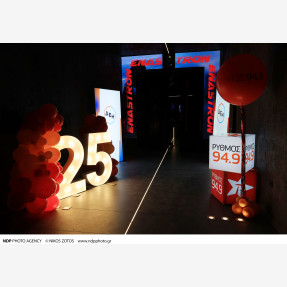 ΡΥΘΜΟΣ 94.9 - 25 ΧΡΟΝΙΑ ΕΠΙΤΥΧΙΕΣ