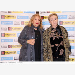 Λαμπερό Charity Fashion Show από το “Cristi Models Agency & Cristi Academy”, με την ευγενική υποστήριξη της εταιρείας “Kallergis Machines”, στηρίζοντας τα “Παιδικά Χωριά S.O.S.”!