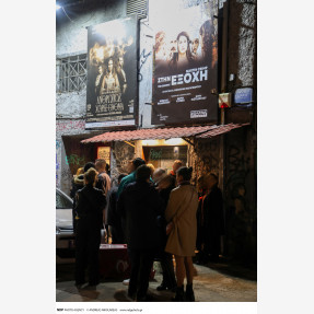 Θέατρο Αποθήκη.Επίσημη πρεμιέρα "Άνθρωπος χωρίς όνομα"