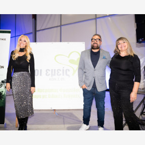 “Παγκόσμια Ημέρα Αναγνώρισης Δικαιωμάτων των Ατόμων με Αναπηρία”: Μια βραδιά ενότητας, μουσικής και συγκίνησης στην Ελευσίνα!