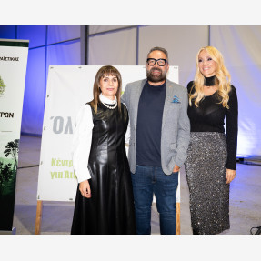 “Παγκόσμια Ημέρα Αναγνώρισης Δικαιωμάτων των Ατόμων με Αναπηρία”: Μια βραδιά ενότητας, μουσικής και συγκίνησης στην Ελευσίνα!