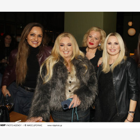 Pre Christmas Party “Tips to Toes”, με την υπογραφή της καταξιωμένης beauty expert Χριστίνας Σαράντη