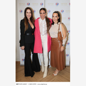 Charity Event για την νέα κλινική ‘’NUVIA Medical Aesthetic’’ στηρίζοντας τον σύλλογο “Δεν Υπάρχουν Άνθρωποι Με Ειδικές Ανάγκες Μόνο Άνθρωποι”- “ΔΥΑΜΕΑ” στην καρδιά της Αθήνας!