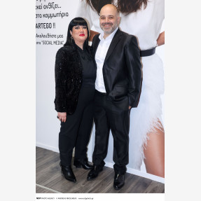 Η “Artego Hellas” και η οικογένεια Κατσάτσου, πάντα ευαισθητοποιημένοι, διοργάνωσαν ένα συγκινητικό Christmas event στηρίζοντας το Κέντρο Ειδικής Εκπαίδευσης Παιδιών με Ειδικές Ανάγκες Κ.Ε.Ε.Π.Ε.Α. "Ορίζοντες”