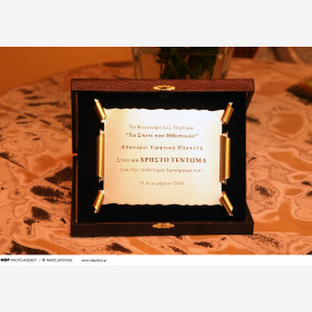 Καλλιτεχνικές συναντήσεις στο Charity Event του Χρήστου Τεντόμα, στηρίζοντας το “Σπίτι Του Ηθοποιού”!