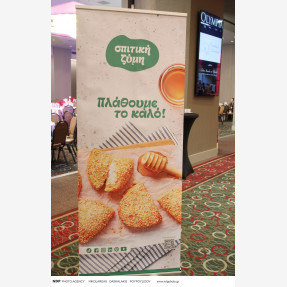 Αιγυπτιακή λάμψη,μόδα και φιλανθρωπία σε μια ξεχωριστή εκδήλωση από το προξενείο Ακτής Ελεφαντοστού