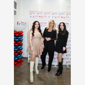 Εκλεκτοί καλεσμένοι για καλό σκοπό, στηρίζοντας το Charity Event της φιλανθρωπικής οργάνωσης “Φροντίδα του Παιδιού” στη Θεσσαλονίκη!