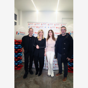 Εκλεκτοί καλεσμένοι για καλό σκοπό, στηρίζοντας το Charity Event της φιλανθρωπικής οργάνωσης “Φροντίδα του Παιδιού” στη Θεσσαλονίκη!