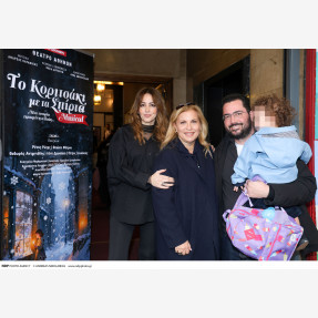 Θέατρο Αθηνών.Πρεμιέρα "Το Κοριτσάκι με τα Σπίρτα: Το Μιούζικαλ"