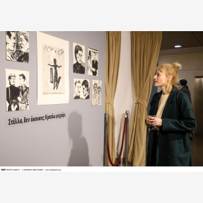 Ίδρυμα Μιχάλη Κακογιάννη.Εγκαίνια έκθεσης "TRISTRATO" του Απόστολου Χαντζαρά