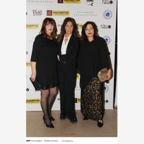 Η Αλεξάνδρα Παναγιώταρου και το “Alexandra Panagiotarou Shop” γιόρτασαν την “National Love Your Pet Day” στηρίζοντας την “Πανελλήνια Ομάδα Κατά της Κακοποίησης των Ζώων” με αρωγό της εκδήλωσης την εταιρεία “Kallergis Machines”!