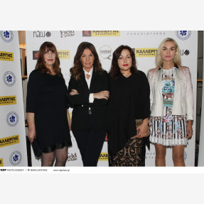 Η Αλεξάνδρα Παναγιώταρου και το “Alexandra Panagiotarou Shop” γιόρτασαν την “National Love Your Pet Day” στηρίζοντας την “Πανελλήνια Ομάδα Κατά της Κακοποίησης των Ζώων” με αρωγό της εκδήλωσης την εταιρεία “Kallergis Machines”!