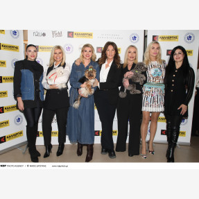 Η Αλεξάνδρα Παναγιώταρου και το “Alexandra Panagiotarou Shop” γιόρτασαν την “National Love Your Pet Day” στηρίζοντας την “Πανελλήνια Ομάδα Κατά της Κακοποίησης των Ζώων” με αρωγό της εκδήλωσης την εταιρεία “Kallergis Machines”!