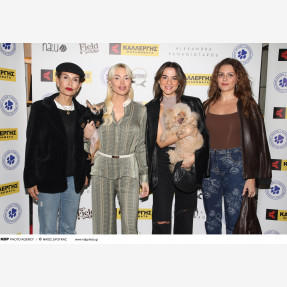 Η Αλεξάνδρα Παναγιώταρου και το “Alexandra Panagiotarou Shop” γιόρτασαν την “National Love Your Pet Day” στηρίζοντας την “Πανελλήνια Ομάδα Κατά της Κακοποίησης των Ζώων” με αρωγό της εκδήλωσης την εταιρεία “Kallergis Machines”!