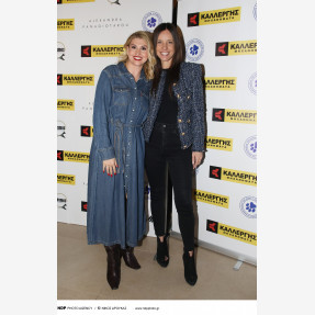 Η Αλεξάνδρα Παναγιώταρου και το “Alexandra Panagiotarou Shop” γιόρτασαν την “National Love Your Pet Day” στηρίζοντας την “Πανελλήνια Ομάδα Κατά της Κακοποίησης των Ζώων” με αρωγό της εκδήλωσης την εταιρεία “Kallergis Machines”!