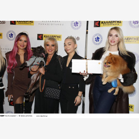 Η Αλεξάνδρα Παναγιώταρου και το “Alexandra Panagiotarou Shop” γιόρτασαν την “National Love Your Pet Day” στηρίζοντας την “Πανελλήνια Ομάδα Κατά της Κακοποίησης των Ζώων” με αρωγό της εκδήλωσης την εταιρεία “Kallergis Machines”!