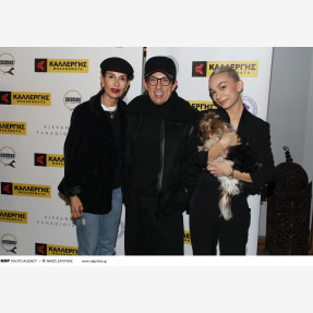 Η Αλεξάνδρα Παναγιώταρου και το “Alexandra Panagiotarou Shop” γιόρτασαν την “National Love Your Pet Day” στηρίζοντας την “Πανελλήνια Ομάδα Κατά της Κακοποίησης των Ζώων” με αρωγό της εκδήλωσης την εταιρεία “Kallergis Machines”!